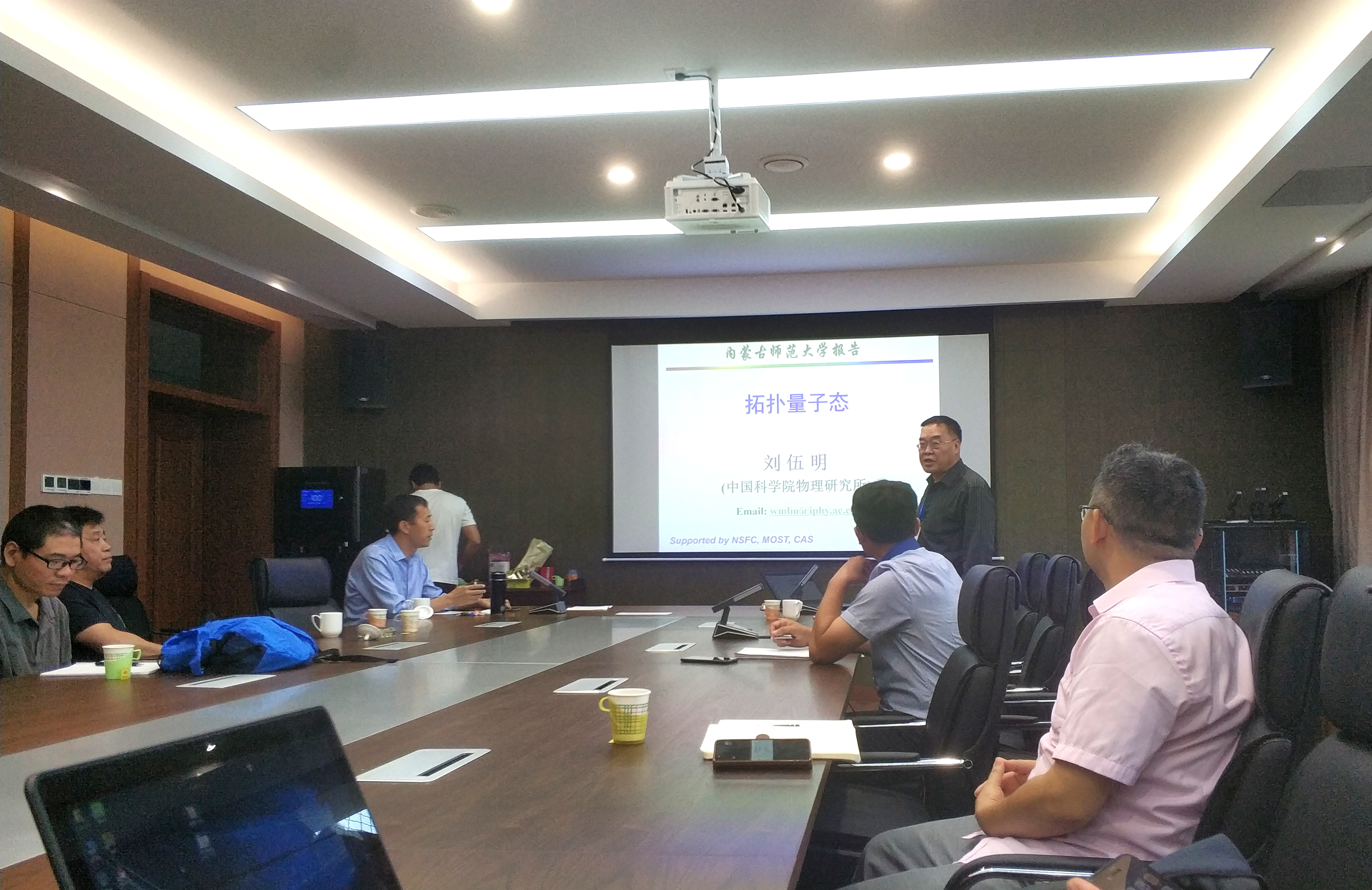 中国科学院刘伍明研究员来我院进行学术交流